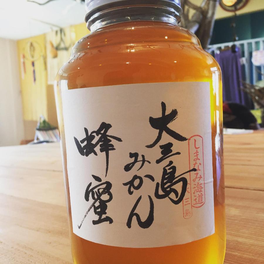 Imabari Railway Station Guest House & Cafe Ohana מראה חיצוני תמונה